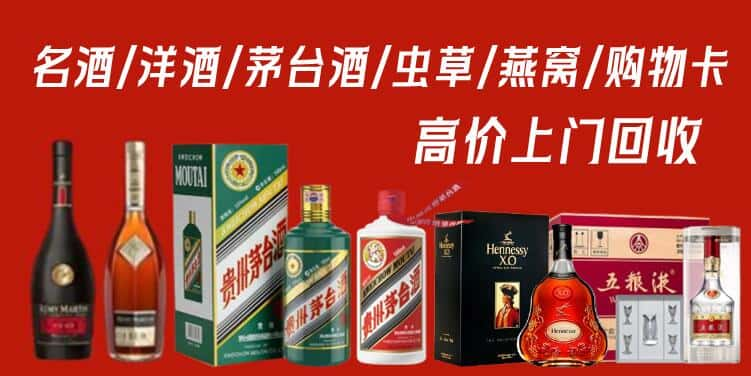 赣州市信丰回收茅台酒