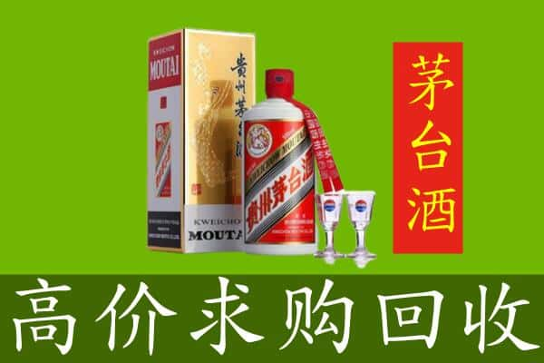 赣州市信丰回收茅台巽风酒