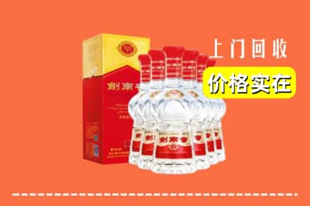 赣州市信丰回收剑南春