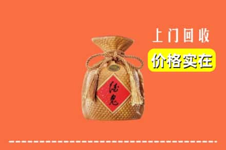 赣州市信丰回收酒鬼酒