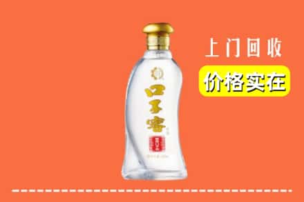 赣州市信丰回收口子窖