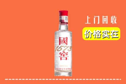 赣州市信丰回收国窖酒