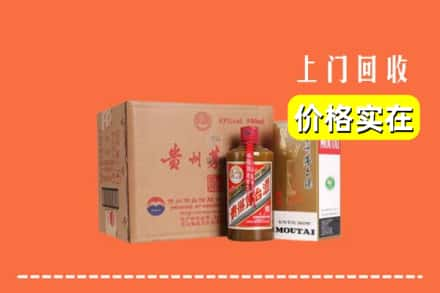 赣州市信丰回收精品茅台酒