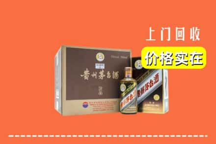 赣州市信丰回收彩釉茅台酒