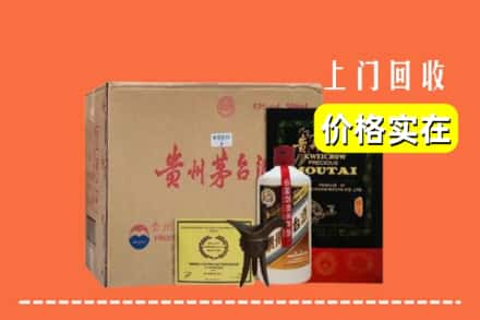 赣州市信丰回收陈酿茅台酒